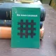 Din lumea legionara - Victor P. Garniceanu