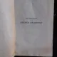 DISCURSURI PARLAMENTARE - TITU MAIORESCU   VOL. IV (1888 - 1895)