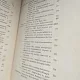 Discursurile lui Barbu Katargiu 1859-1862 - Ang. Demetriescu