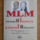Don Failla - Intrebari si raspunsuri despre MLM