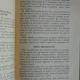 DREPT CONSTITUTIONAL SI ADMINISTRATIV PENTRU CLASA A VIII-A SECUNDARA - VASILE V. HANES