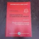 Drept european al drepturilor omului - Ionel Olteanu  vol.I