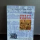 DREPT ROMAN. BREVIAR - STEFAN COCOS