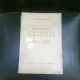 DRUMUL ECHILIBRULUI FINANCIAR - VIRGIL N. MADGEARU