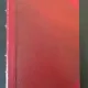 Dumitru N. Comsa - Scrieri de Drept. Economie Politica, Finante si Sociologie; Bogatiile si Nevoile Economice.
