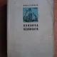 Dunarea revarsata - Radu Tudoran