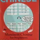 Easy Peasy Chinese - Mandarin Chinese for beginners