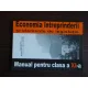 Economia intreprinderii si elemente de legislatie Manual pentru clasa a XI-a, Gabriela Stanciulescu
