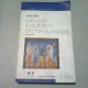 EDUCATIE SI CULTURA IN OCCIDENTUL BARBAR SECOLELE VI-VIII-PIERRE RICHE,EDITURA MERIDIANE,525 PAGINI