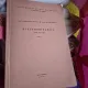 ELECTRODINAMICA (NOTE DE CURS) - CONSTANTIN VREJOIU