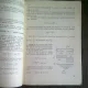 ELEMENTE DE CALCULUL CONSTRUCTIILOR - GH. ANGHEL   (Manual pentru licee de specialitate, anul IV si scoli postliceale)