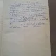 ELEMENTE DE DERMATOLOGIE FIZIOPATOLOGICA - ST.G. NICOLAU  (cu dedicatie)