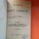 ELEMENTE DE DREPT COMERCIAL - C.C. ARION   VOL.I