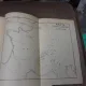 Emil sau despre educatiune - J.J. Rousseau  vol.I
