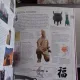 ENCICLOPEDIA ILUSTRATA A FAMILIEI - VOL.4 C