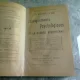 ENSEIGNEMENTS PSYCHOLOGIQUES DE LA GUERRE EUROPEENNE - GUSTAVE LE BON  (CARTE IN LIMBA FRANCEZA)