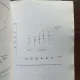 Environmental and human population problems at high altitude