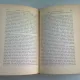 ESSAYS AND ENGLISH TRAITS - RALPH WALDO EMERSON