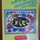 European computer driving licence. Calcul Tabelar, Modul 4 excel