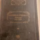 Eusebiu de Cezareea - PSB 13. Scrieri. Partea intai