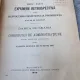 Expunere Retrospectiva asupra Dezvoltarii Institutului Providenta in 25 ani de existenta dare de seama 1882-1907
