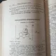 Farmacopeea Romana editia a X-a