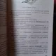 FAZANUL. CRESTERE SI VALORIFICARE - PETRE CRISTESCU