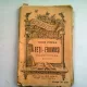 FETI FRUMOSI - TUDOR PAMFILE,1909,prima editie