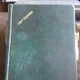 FILOLOGIA ROMANICA. EVOLUTIA ESTETICA A LIMBII ROMANE - OVID DENSUSIANU