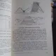 FLORICULTURA. MANUAL PENTRU GRUPURILE SCOLARE AGRICOLE - ELENA SELARU, MIRA PETRESCU