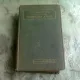 FORMULAIRE ASTIER SUPLIMENT 1923