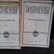 FRATII KARAMAZOV - DOSTOIEVSKI   2 VOLUME