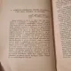 FUNCTIUNILE ISTORICE  EUROPENE SI CRESTINE INDEPLINITE DE NATIUNEA ROMANA - NICOLAE BOGDAN
