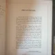 G. Calinescu - Istoria literaturii romane de la origini pana in prezent (2 volume)