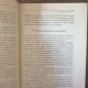 G. G. Antonescu - Pedagogia Generala