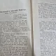 General Constantin Dragu - Educatiunea Morala si Nationala in Armata - editia a II-a