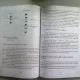 GENETICA UMANA. CURS UNIVERSITAR - MIHAI ISVORANU   VOL.1