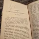 Genul Oratoric - Discursul. Partile Discursului I