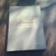 GEOLOGIA PETROLULUI SI A GAZELOR NATURALE - IULIAN GAVAT