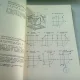 GEOMETRIA SPATIULUI ARHITECTURAL - MIRCEA ENACHE, IULIUS IONESCU, CRISTINA OLTEANU  (NOTE DE CURS)