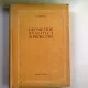 GEOMETRIE ANALITICA SI PROIECTIVA - G. VRANCEANU