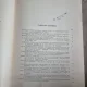Georges Marinesco: Oeuvres Choisies I, II (Éditions De L'Académie De La République Populaire Roumaine, 1963)