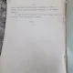 Gh. Mihut - Curs de Desen Tehnic