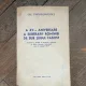 Gheorghe Gheorghiu-Dej A XV-a Aniversare a eliberarii Romaniei de sub jugul fascist