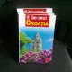 Ghid complet CROATIA