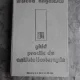 GHID PRACTIC DE ANTIBIOTICOTERAPIE - MIRCEA ANGELESCU