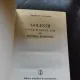 GOLESTII. LOCUL SI ROLUL LOR IN ISTORIA ROMANIEI - ANASTASIE IORDACHE