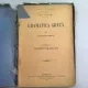 GRAMATICA GRECA DUPA CURTIUS HARTEL - G.I. PITIS