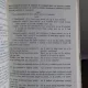 Gramatica limbii engleze - Leon Levitchi