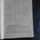 Grammaire de la langue roumaine - A. Rosetti